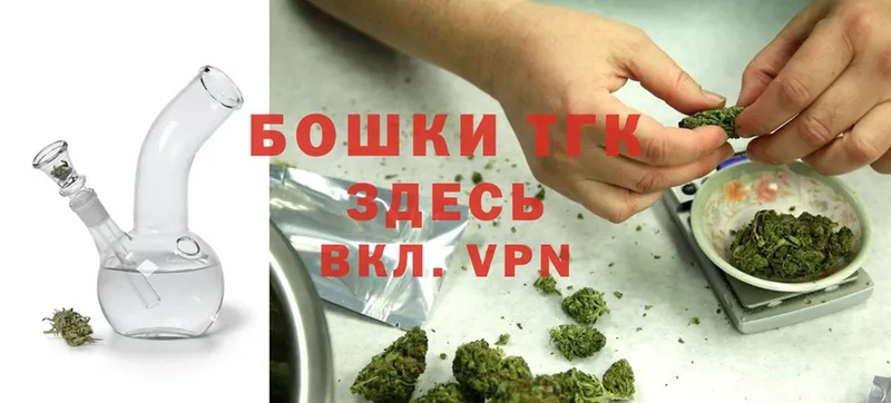 Канабис THC 21%  сколько стоит  Тара 